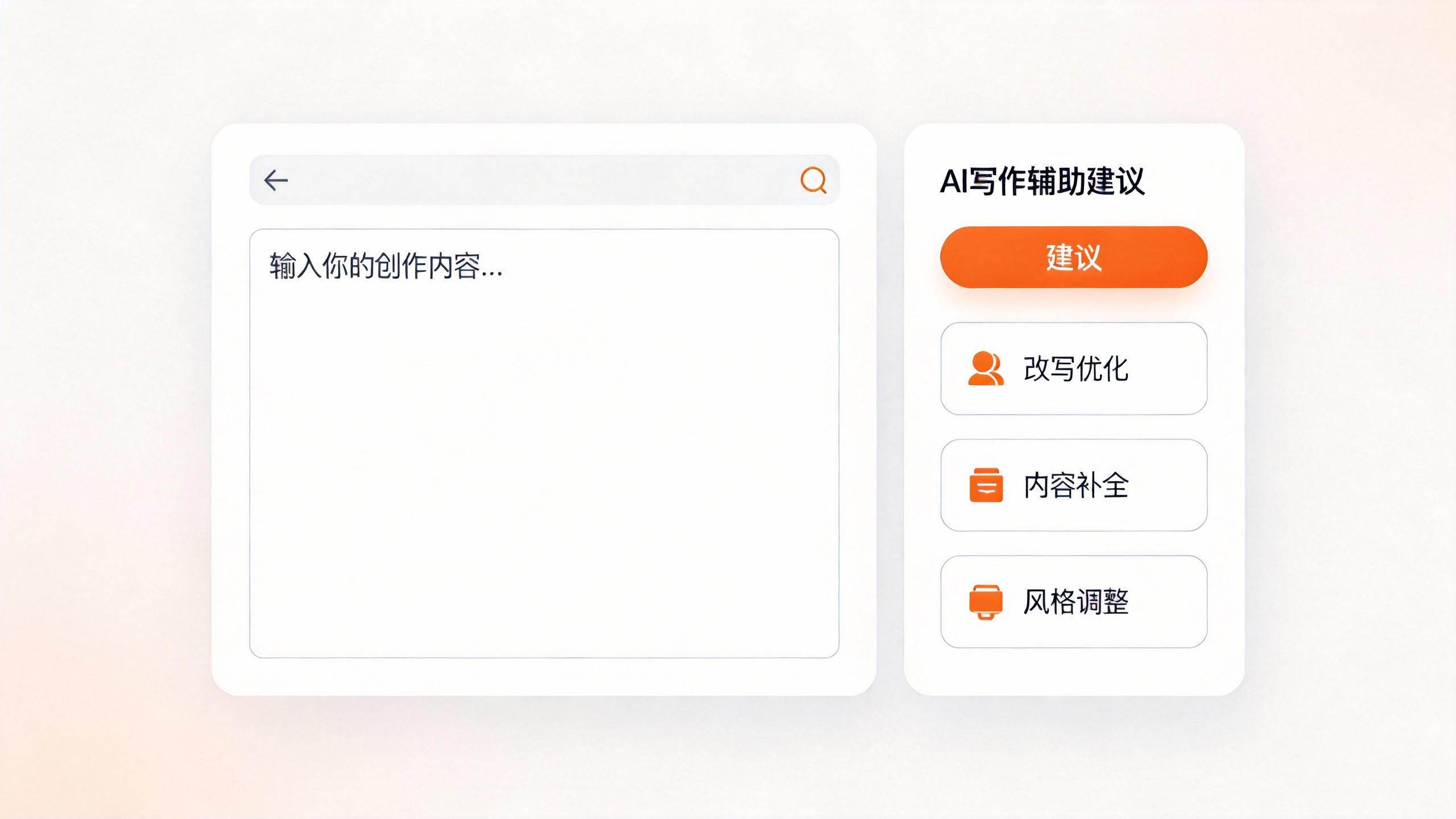 专业内容创作解决方案